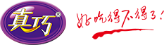 武汉真巧食品有限公司官网